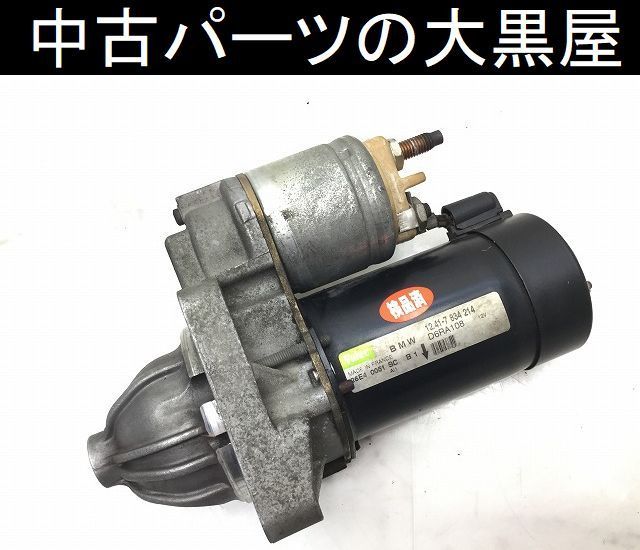 燃圧計-ハコスカS30ZケンメリS130ZソレックスL6ウェーバーL型L28