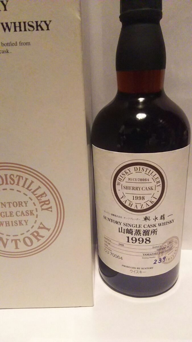 酒 莉子様専用 響 1989年 750ml