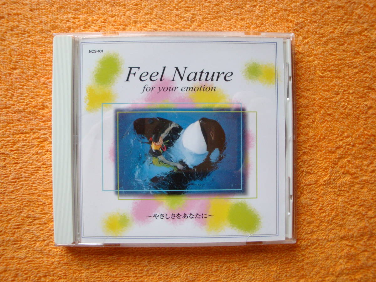 THE OF - BEST ALL ELECTRIC | FOR BEAST POWERNUDE YESASIA: パワー 