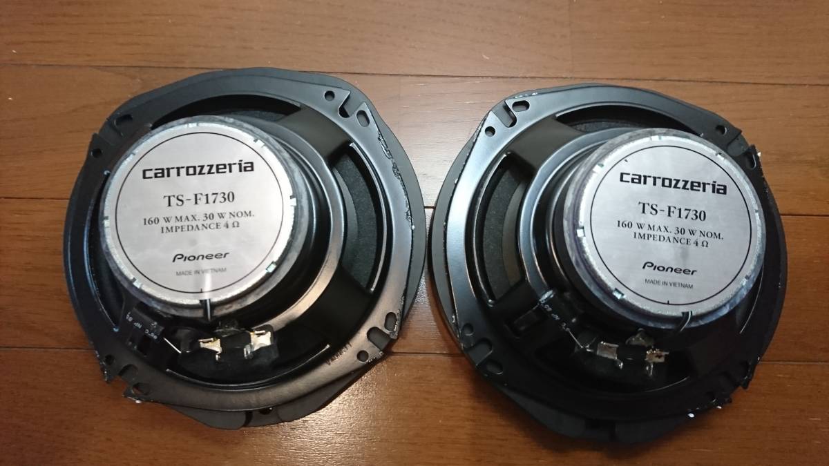 TS-F1730 カロッツェリア パイオニア カスタムフィットスピーカー 