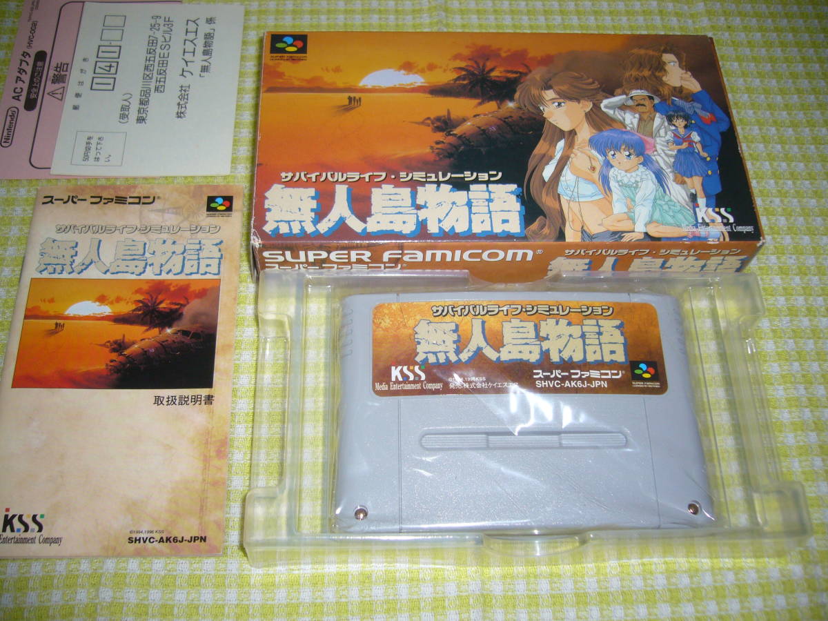 無人島物語スーパーファミコンソフト 無人島物語 スーパーファミコン