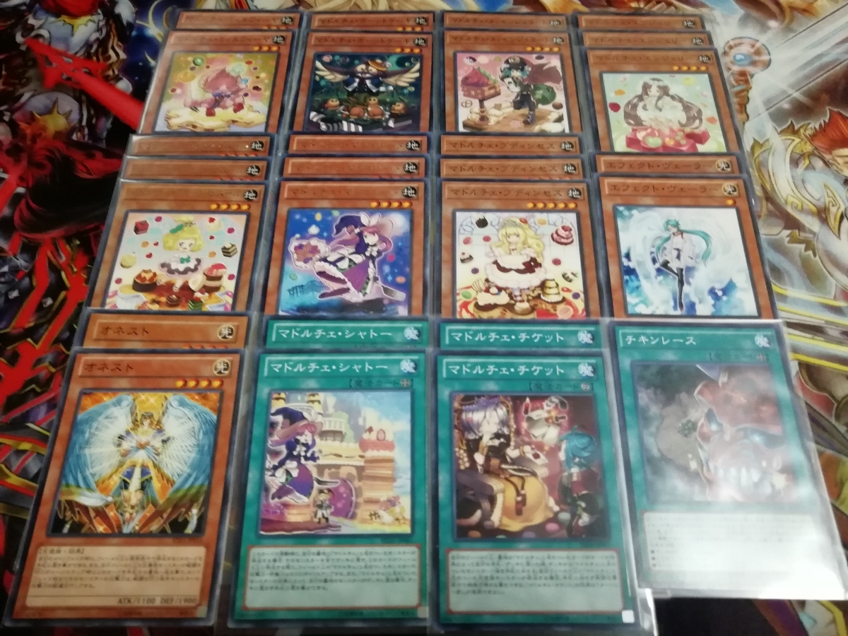 遊戯王 引退まとめ売り 構築済みデッキ21テーマ マドルチェ/@イグニ 