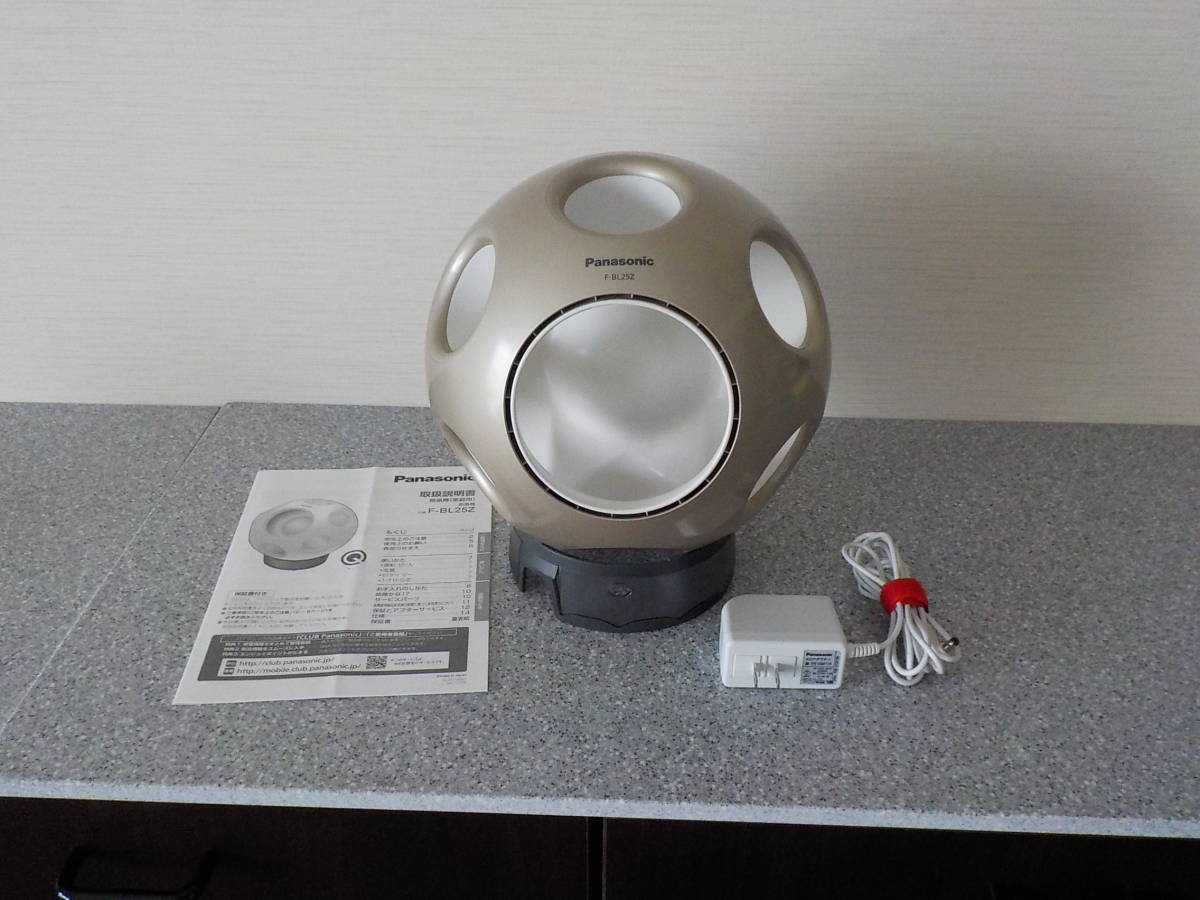 パナソニック サーキュレーター 創風機Q シャンパンゴールド F-BL25Z-N