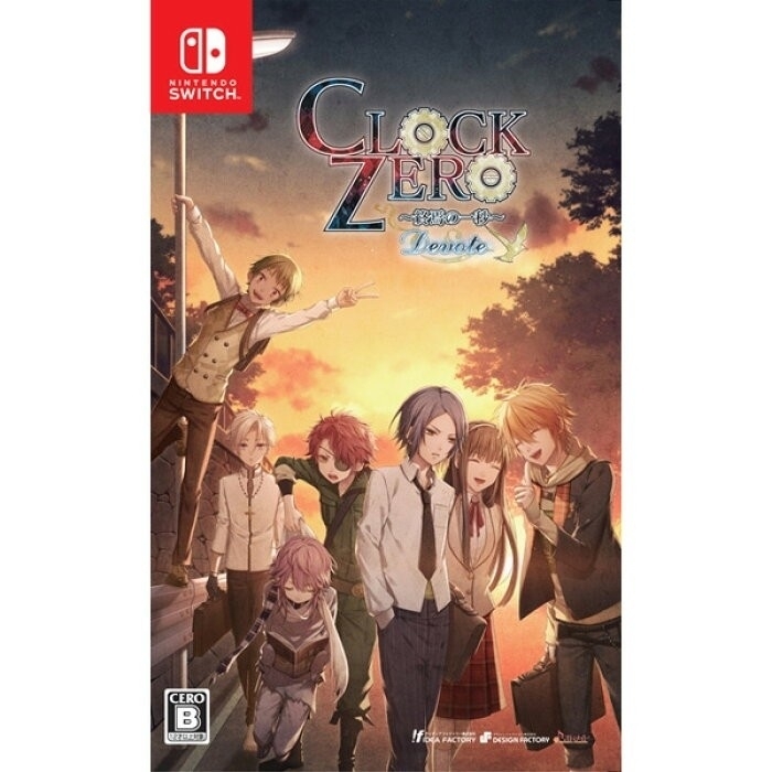 ほぼ即決 新品 CLOCK ZERO ～終焉の一秒～ Devote 通常版 Nintendo Switch ソフト 新品未開封 クロックゼロ