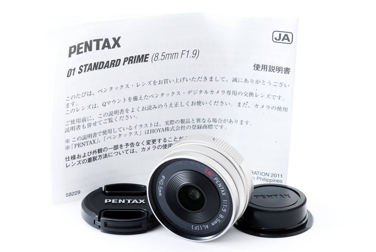 ☆特上級☆PENTAX ペンタックス 01 STANDARD PRIME 8.5mm F1.9#2305