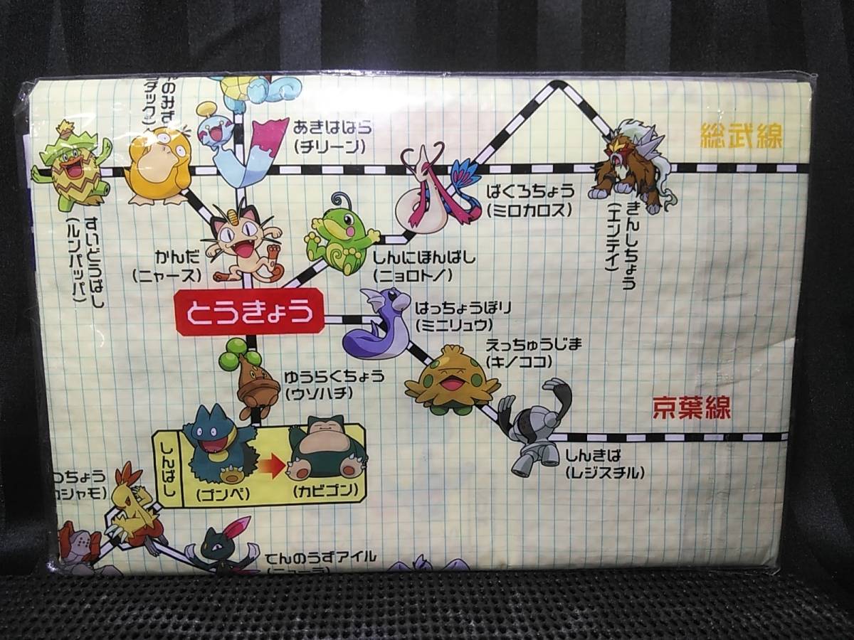 Jr東日本 ポケモン スタンプラリー 05 レジャーシート T64 ポケットモンスター 売買されたオークション情報 Yahooの商品情報をアーカイブ公開 オークファン Aucfan Com