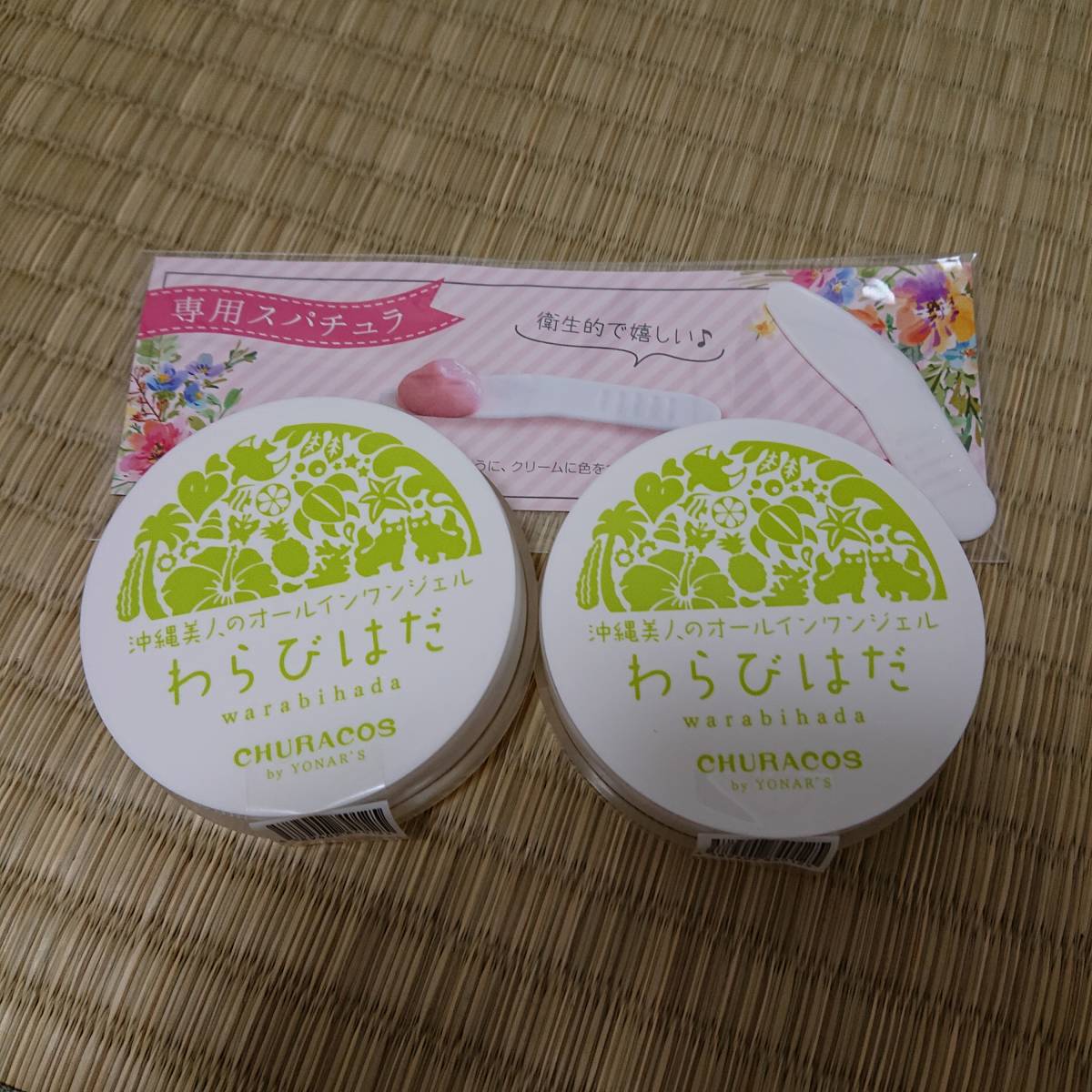 ☆チュラコス わらびはだ2個セット スパチュラ付き☆ チュラコス