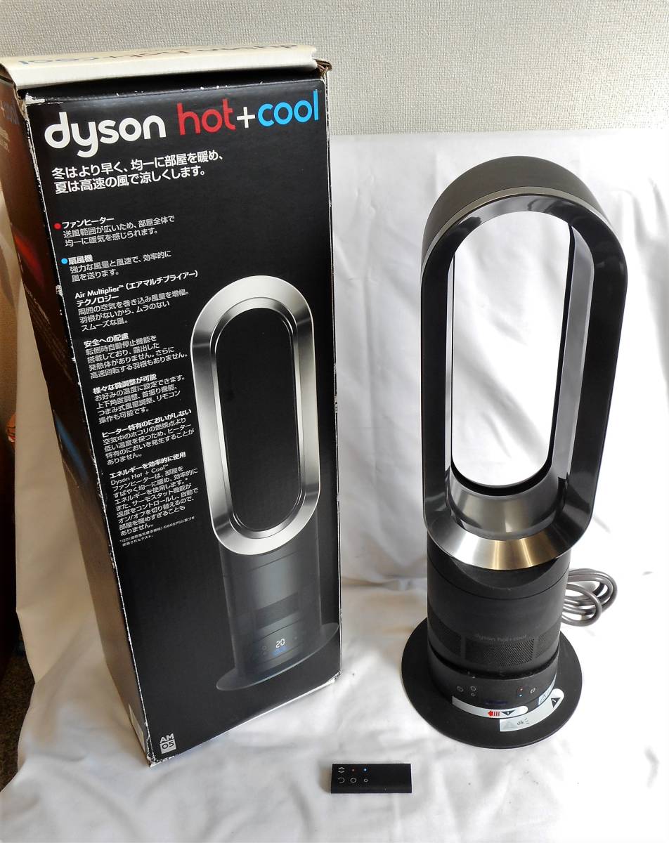 ☆ダイソン dyson☆セラミックファンヒーター☆AMO5☆EK5-JP-EHA3462A ☆ダイソン dyson☆セラミックファンヒーター☆AMO5☆EK5-JP-EHA3462A