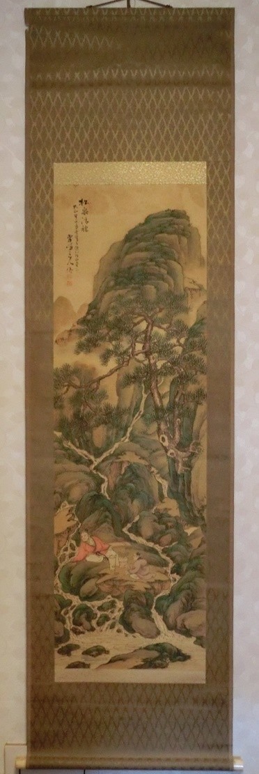 高田屋】 ○峰道人 南画 松 山水 煎茶 人物 絹本 掛軸 道具 | - 訓 浅峰