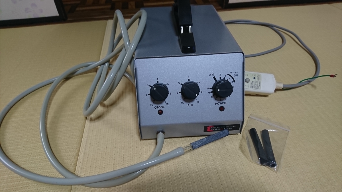 ☆極美洗顔道☆極美ギア☆ オゾン発生器☆GOKUBI-GEAR ゴクビギア