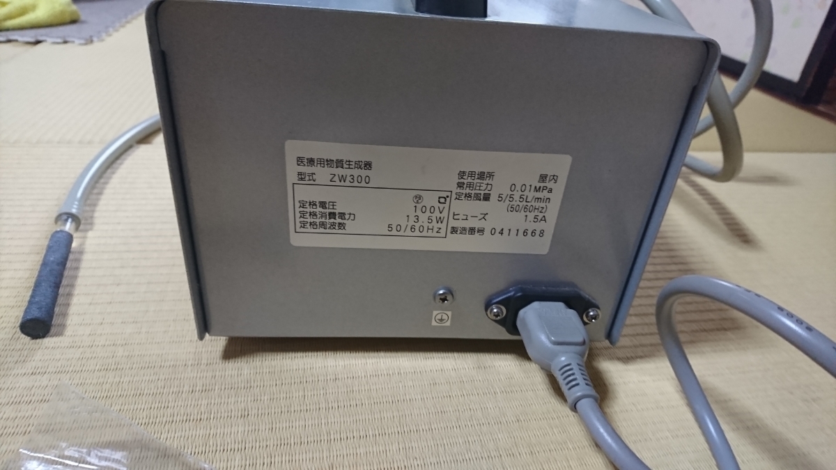 極美洗顔道 | ゴクビジャパン（本体⁄備品） 業務用美容・エステ機器の 