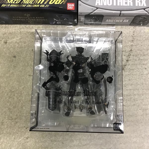 S.I.C. VOL.25 仮面ライダー龍騎 オルタナティブ・ゼロ&仮面