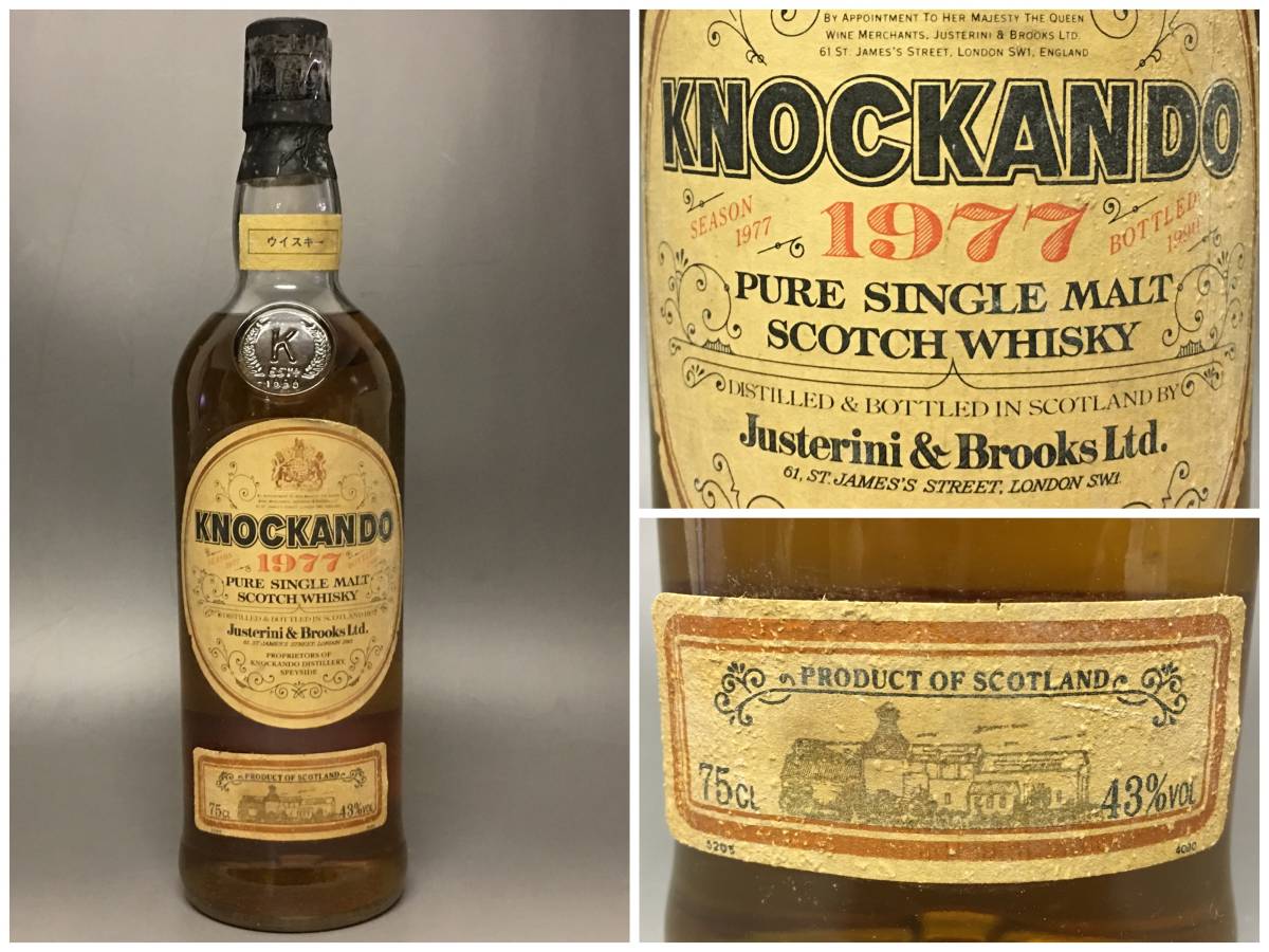 Knockando 0 Whisky Reserve 43% Extra Old 1970年代後半流通、1966年