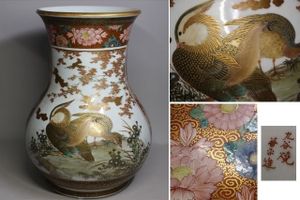 九谷 善のYahoo!オークション(旧ヤフオク!)の相場・価格を見る｜Yahoo