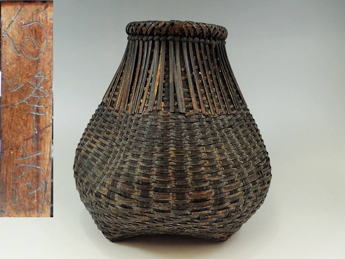 正規品，お買い得】 島村白峰斎 作 桂籠 花籠 籠花入 金沢竹細工