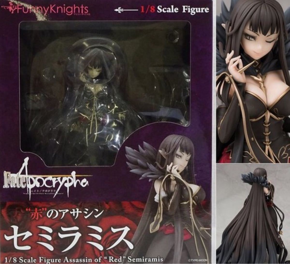 未開封品Fate⁄Apocrypha セミラミス 1⁄8スケールフィギュア セミラミス
