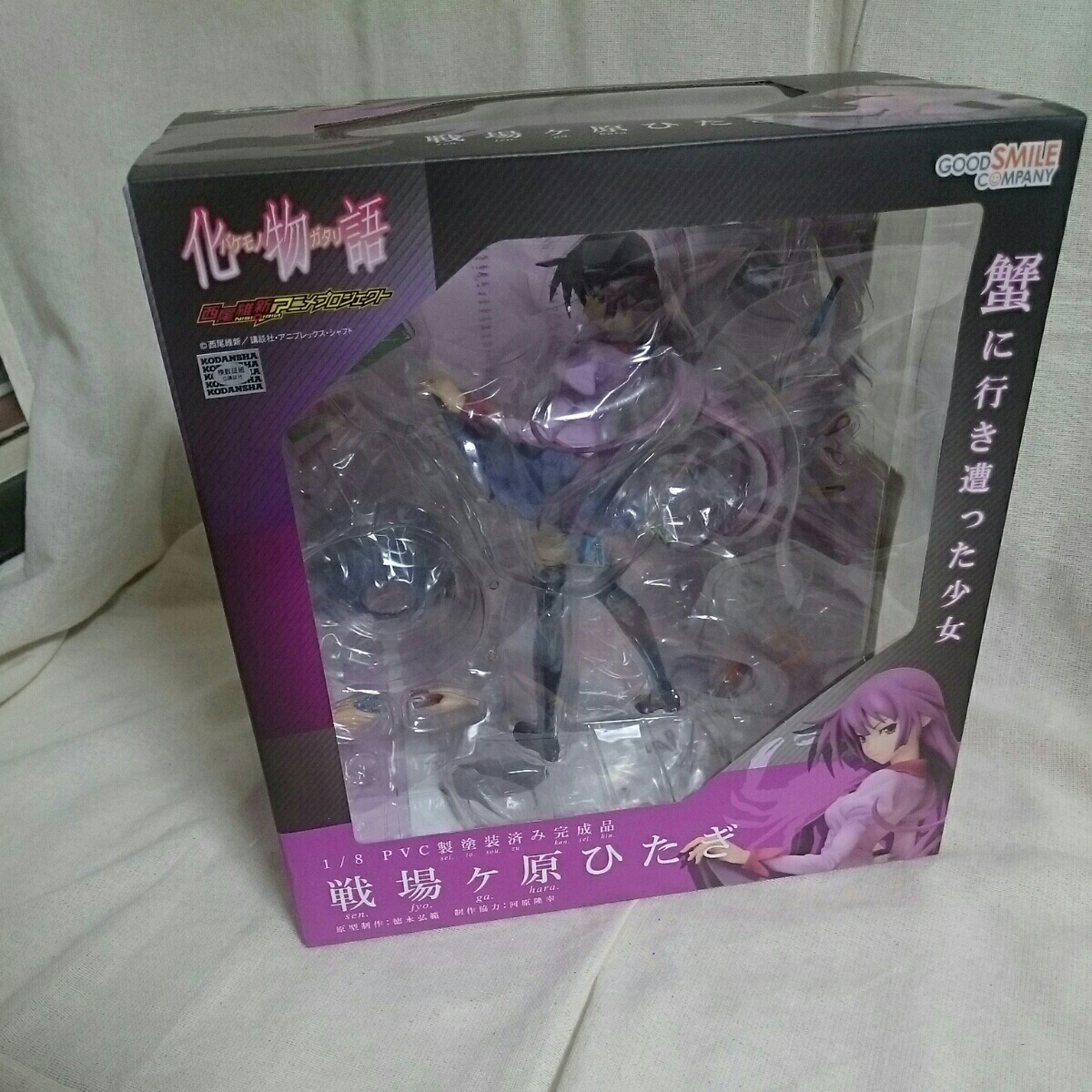 グッドスマイルカンパニー】戦場ヶ原ひたぎ 化物語 1/8 開封済美品