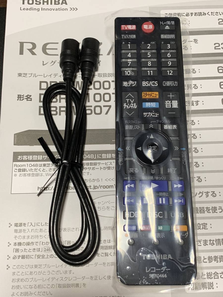 TOSHIBA REGZA DBR-W1007 ブルーレイレコーダー レグザ TOSHIBA TOSHIBA REGZA DBR-W1007 ブルーレイレコーダー レグザ TOSHIBA