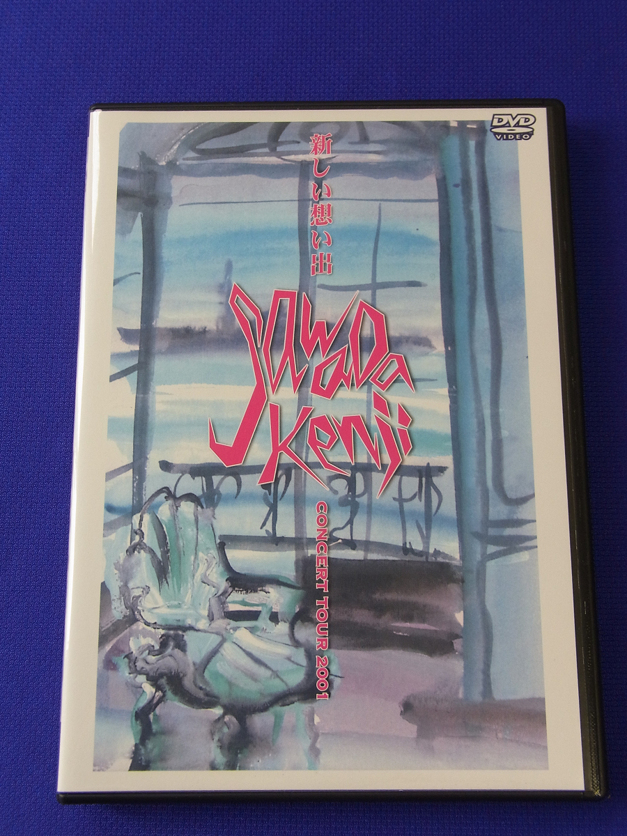 新しい想い出 CONCERT TOUR 2001 沢田研二 DVD 沢田研二◇DVD◇新しい想い出◇CONCERT TOUR 2001