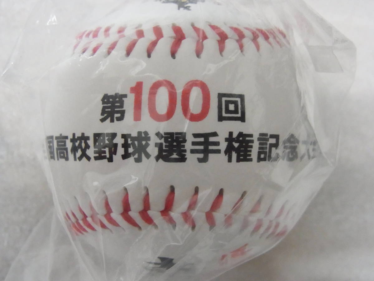 100回目の夏を締めくくった大阪桐蔭 高校野球 夏の高校野球大阪大会 