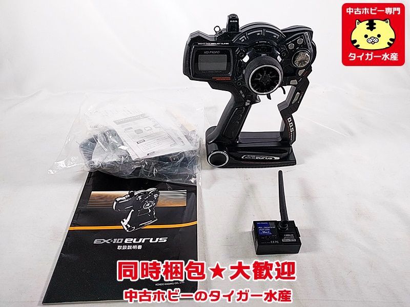 KO プロポ EX-10 eurus 説明書付き EX-10 KO PROPO - プロポセット EX