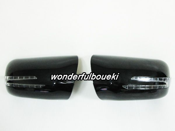メルセデス・ベンツ・W220 後期用 LEDアローウインカードアミラーカバー ブラック 塗装済み 新品 左右セット