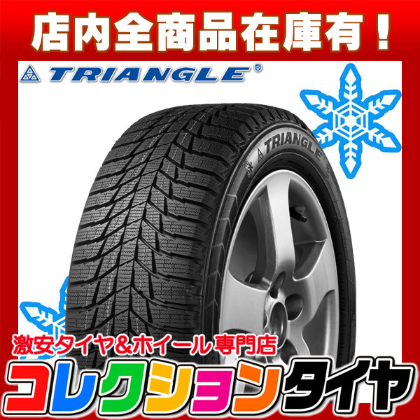 新品 激安 225/45R17 4本総額29，960円 トライアングル(TRIANGLE) TRIN PL01 スタッドレス