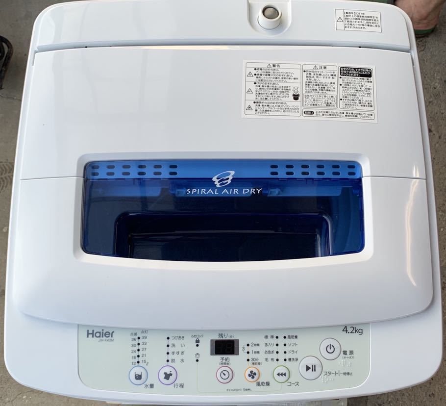 Haier 全自動洗濯機 JW-K42M 4.2kg 2019年製 入荷致しました！