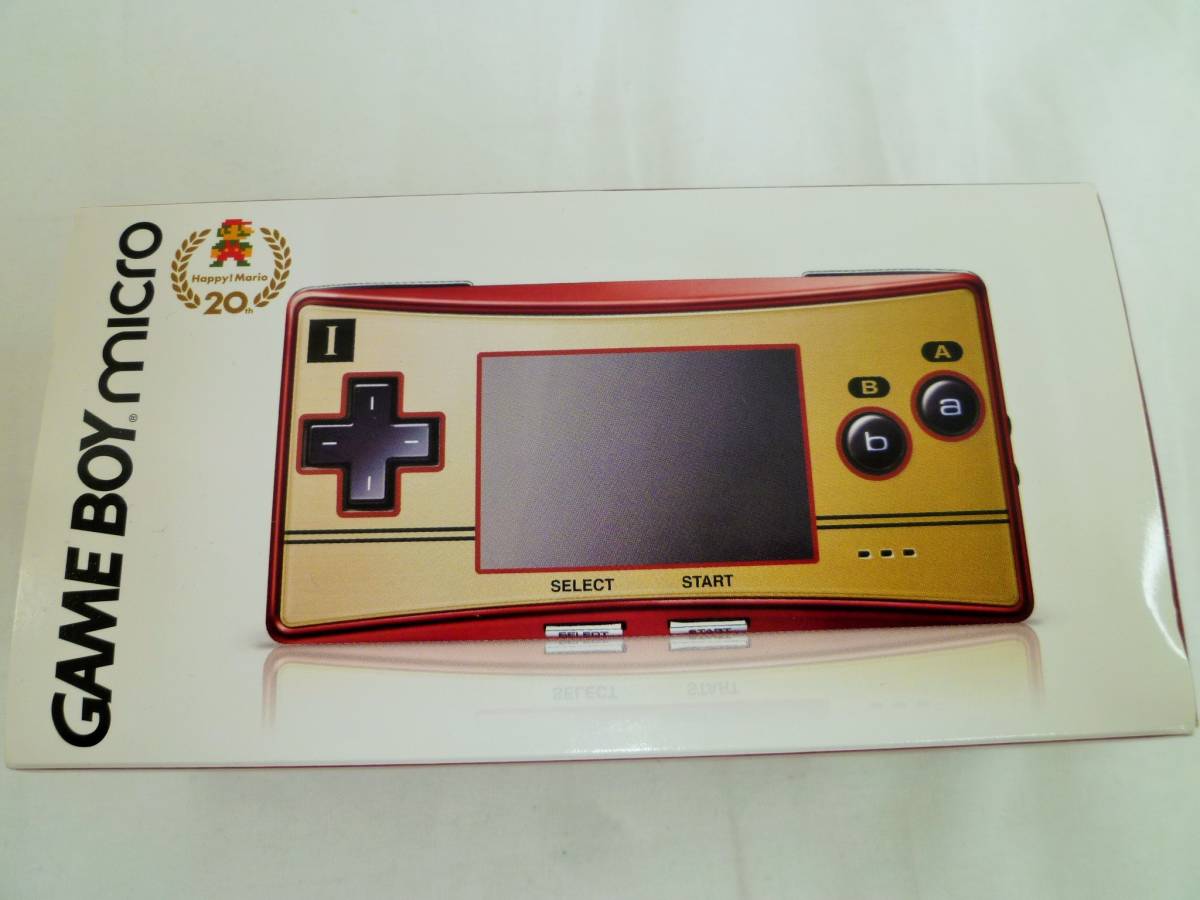 GB ゲームボーイミクロ GAME BOY micro micro☆ゲームボーイ ミクロ 