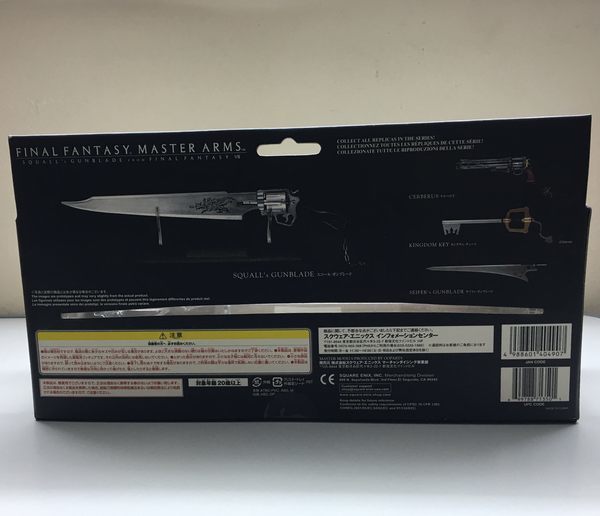 開封品ガンブレード　スコール　MASTER ARMS 開封品ガンブレード スコール MASTER ARMS Amazon.co.jp: FINAL