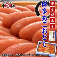 博多あごおとし 芸能人御用達の無着色辛子明太子「博多あごおとし」500g