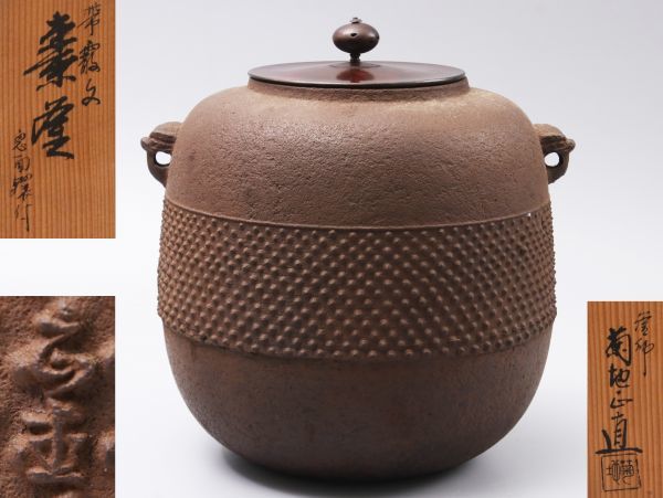 青銅器 爵 : 骨董複製品 古代酒器 饕餮紋 (小) 盃 台付 KZ 酒器 爵杯