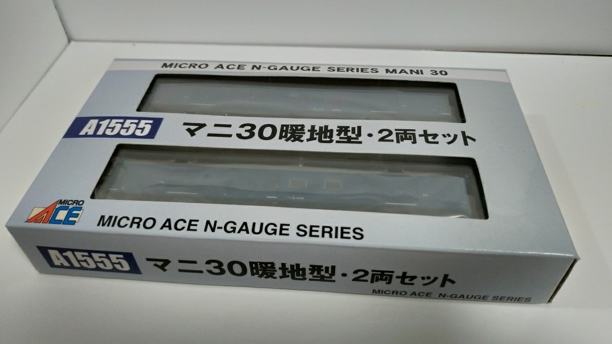 マイクロエース マニ30暖地型・2両セット 【公式通販】