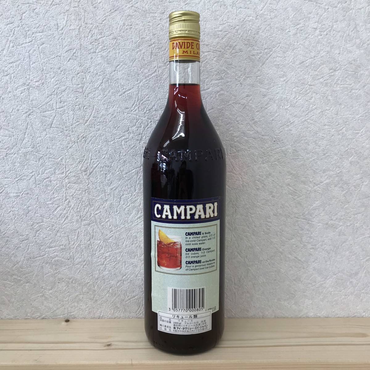 【未開栓】CAMPARI カンパリ　リキュール920ml アルコール24％ 47023【未開栓】CAMPARI カンパリ リキュール 1000ml 28% カクテル 古