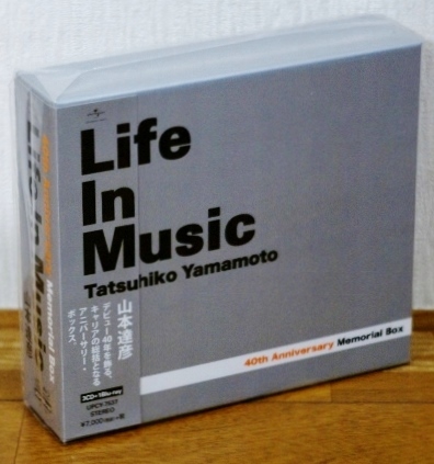 豊富な，2025 山本達彦/LIFE IN MUSIC Tatsuhiko Yamamoto 40th Memorial Box 3CD＋Blu-ray AOR シティポップ ライトメロウ(山本達彦)｜売買されたオークション情報、yahooの商品情報をアーカイブ公開 - オークファン や行
