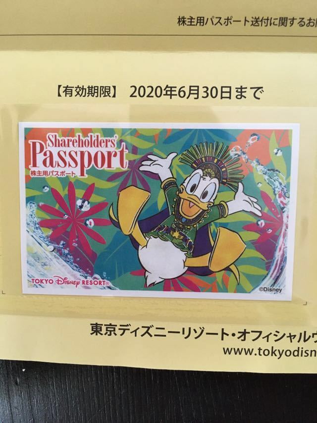 鬼滅の刃 ジャンプフェスタ 2020 ジャンフェス ジャンプショップ 大判