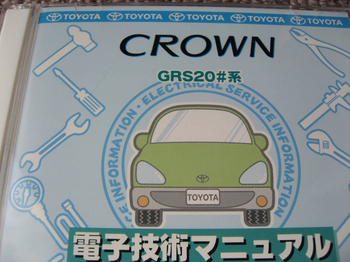 代引可 トヨタ純正クラウン修理書サービスマニュアル整備要領書grs0系電気配線図集cd電子技術マニュアル08限定絶版品 トヨタ用 売買されたオークション情報 Yahooの商品情報をアーカイブ公開 オークファン Aucfan Com