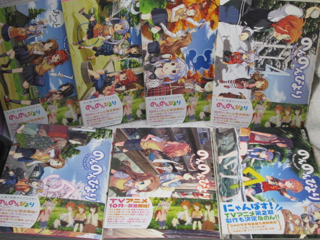 中古】 のんのんびより コミック1-13巻セット (MFコミックス アライブ
