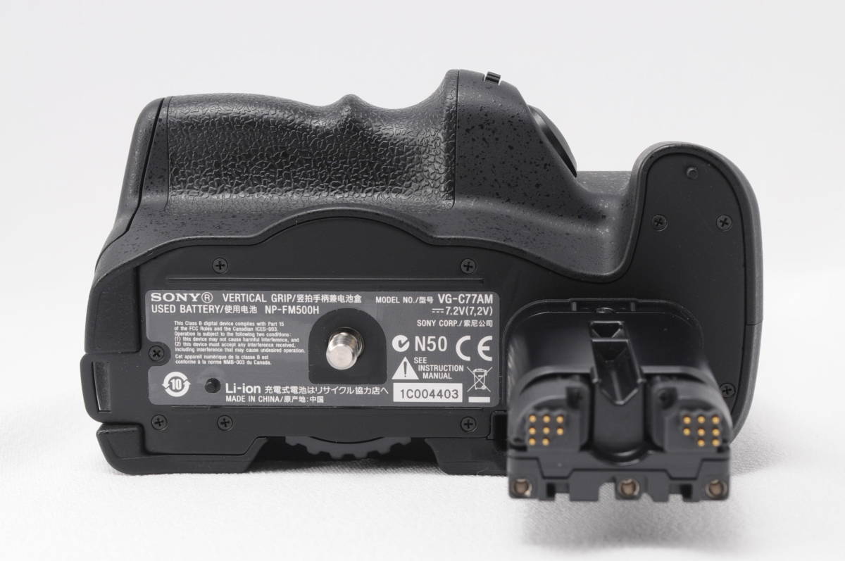 □極美品□ソニー SONY VG-C77AM バッテリーグリップ α77用 