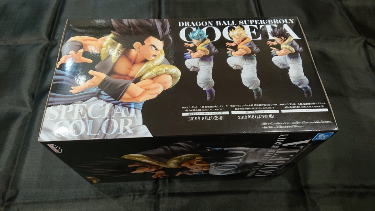 映画 ドラゴンボール超 最強融合戦士 ゴジータ フィギュア 超かめはめ