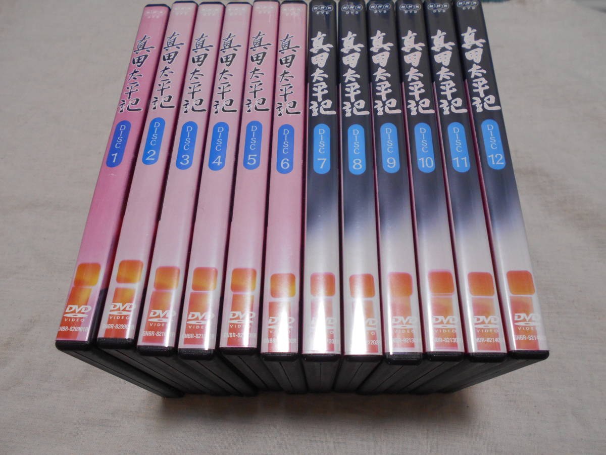 真田太平記 NHK大河ドラマ 太平記 全巻セット DVD 渡瀬恒彦 大河ドラマ 