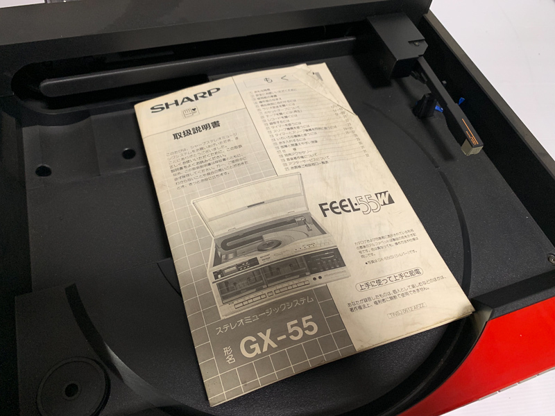 レア 希少】 SHARP シャープ 両面自動演奏プレーヤー ステレオ