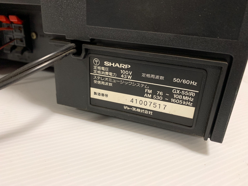 レア 希少】 SHARP シャープ 両面自動演奏プレーヤー ステレオ