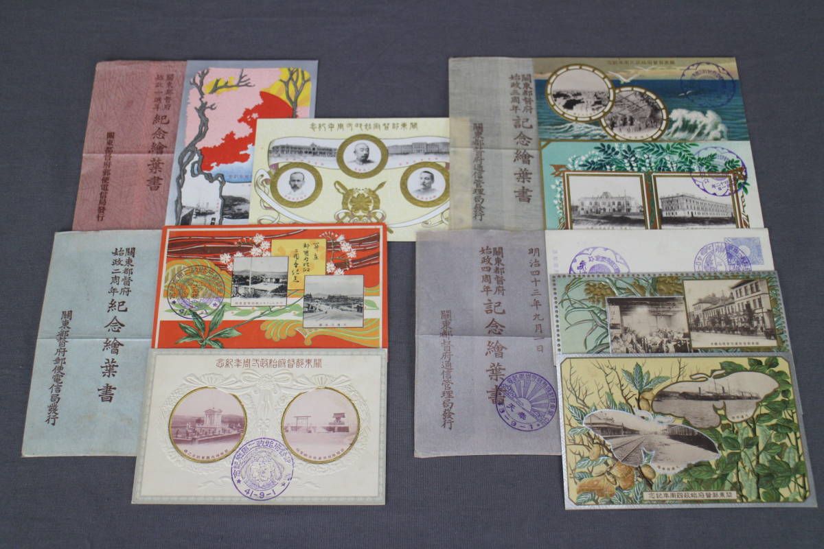 慶 古書 0 モノクロ Yahoo!オークション 朝鮮 古群洞 ⁄ 絵葉書 戦前 