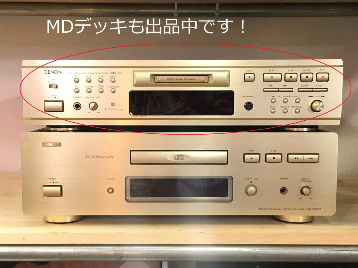 μJ2吉祥寺直接大歓迎！ DENON DCD-1650AZ デノン ジャンク CD