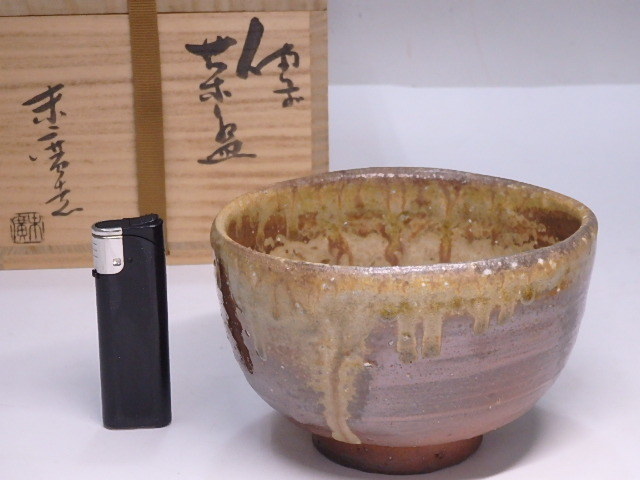 小山末廣　茶碗　　④ 2026年最新Yahoo!オークション -小山末廣の中古品・新品・未使用品一覧