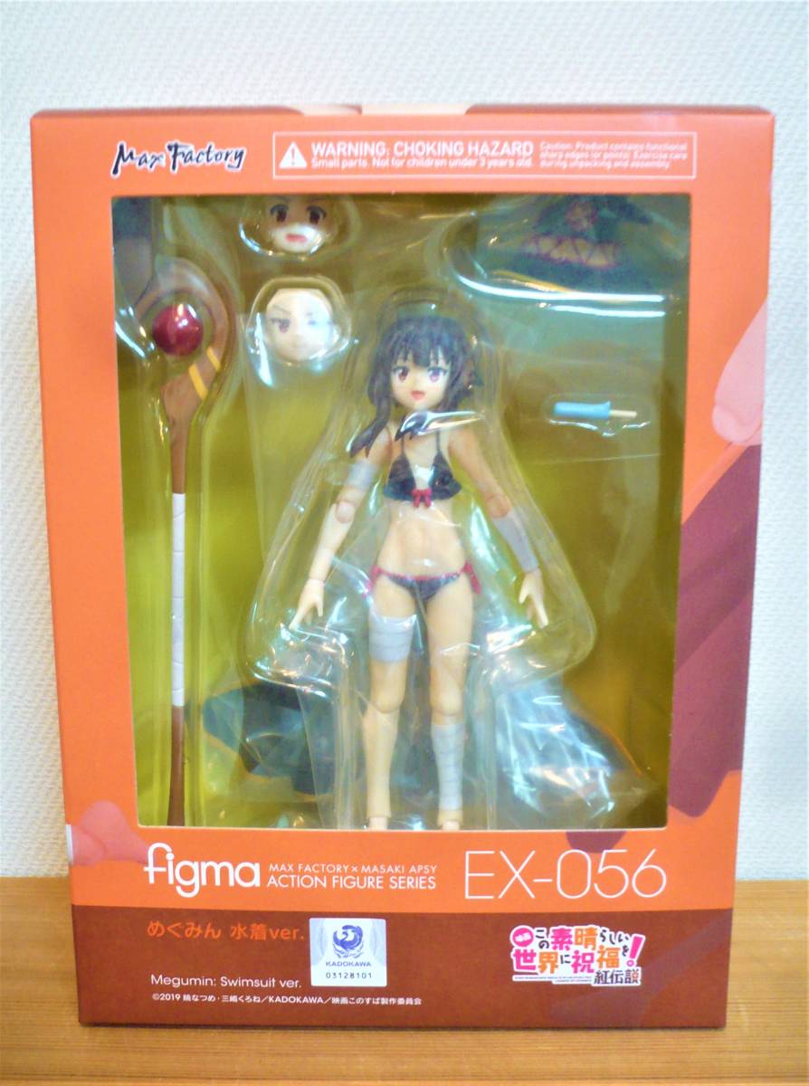 figma めぐみん この素晴らしい世界に祝福を！紅伝説 : 夏のビーチに天才