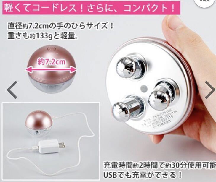 ヤーマン アセチノリフト EMS ヤーマン アセチノリフトEMS EP-13P 美顔