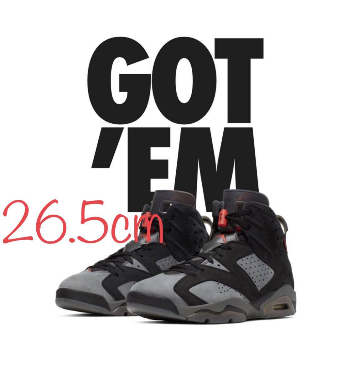 即発送可能【26.5cm 未開封・未試着】NIKE AIR JORDAN 6 PSG ナイキ エアジョーダン 6 PSG パリ サンジェルマン【SNKRS】