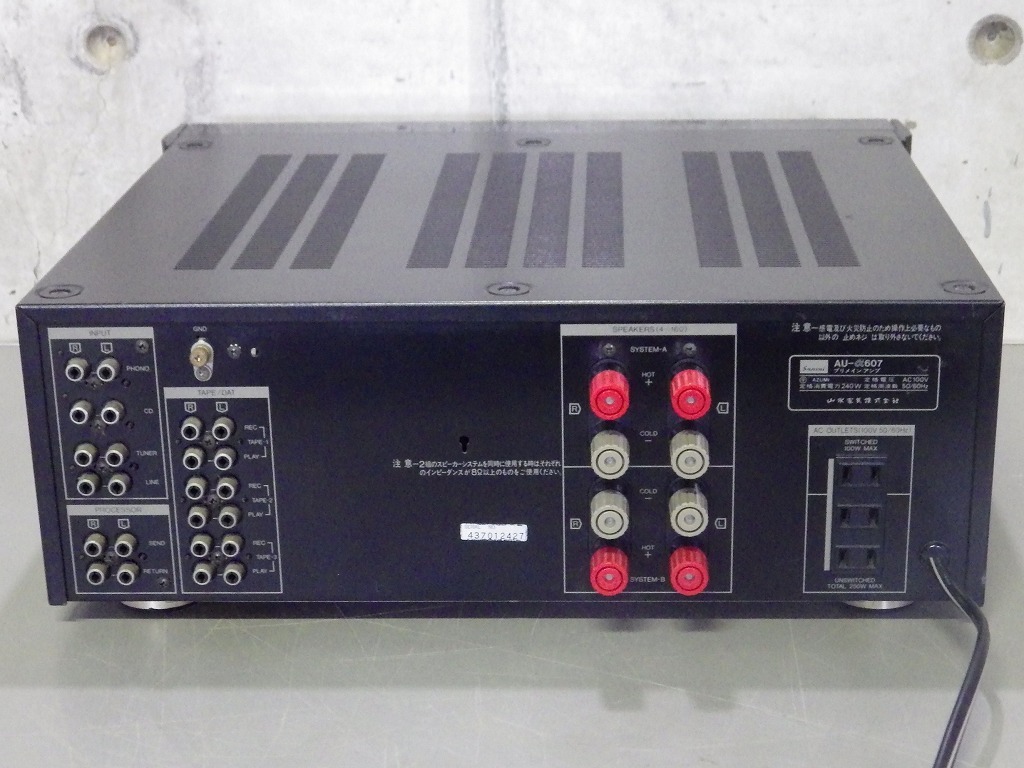 サンスイ SANSUI AU-α607 プリメインアンプ EXTRA 本体のみ ジャンク